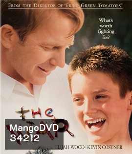 The War (1994)