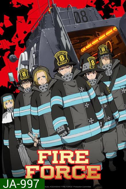 Fire Force / Enen no Shouboutai (2019)  หน่วยผจญคนไฟลุก [ ตอนที่ 1-24 จบ ]