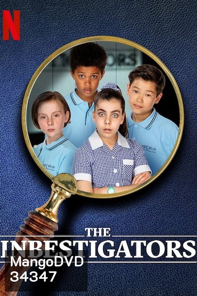 The InBESTigators ทีมสืบสุดเฉียบ Season 1 ( 10 ตอนจบ )