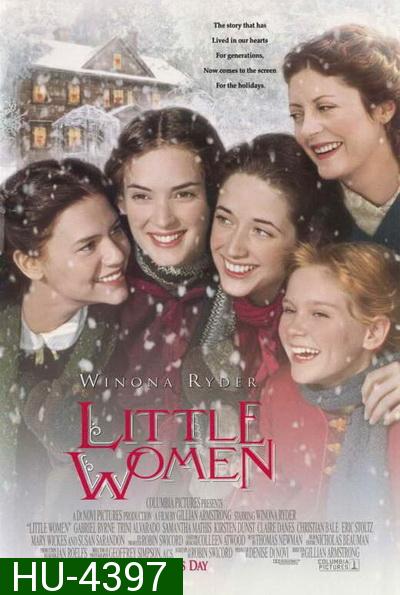 Little Women ( 1994 )