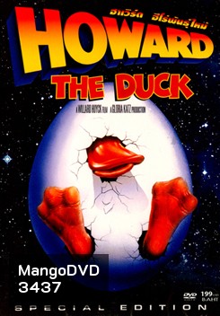 Howard The Duck ฮาเวิร์ด ฮีโร่พันธุ์ใหม่