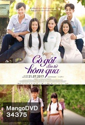 The Girl from Yesterday (2017) คือเธอเมื่อวานนี้