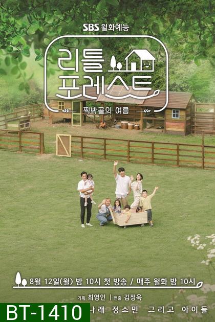 Litter Forest 2019 [ep1-ep16] [จบ]