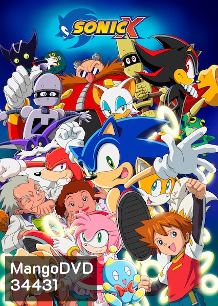 Sonic X เจ้าเม่นสายฟ้า ตอน 1-78 (2003-2006) (จบ)