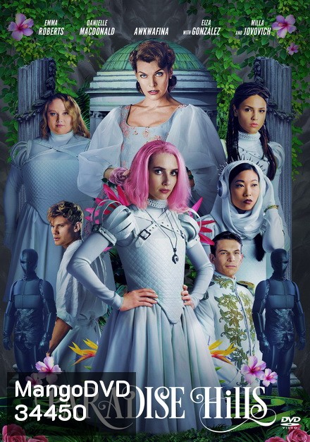Paradise Hills (2019) สวรรค์ซ้อนนรก