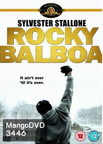 Rocky Balboa ร็อกกี้ 6 ราชากำปั้น...ทุบสังเวียน