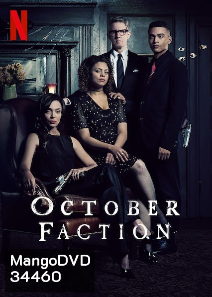 October Faction (2019) ครอบครัวล่าอสูร ปี 1 ( 10 ตอนจบ )