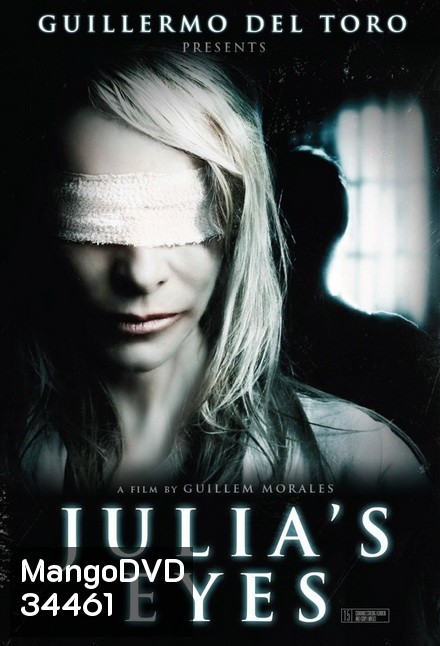 Julia s Eyes (Los ojos de Julia) (2010) อะไร ! ซ่อนอยู่ในความมืด