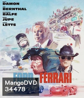Ford v Ferrari (2019) ใหญ่ชนยักษ์ ซิ่งทะลุไมล์