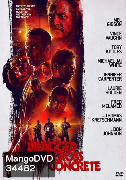 Dragged Across Concrete (2019) คนปล้นโจร