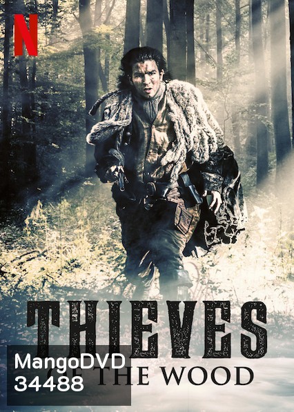 Thieves of the Wood (2018) กบฏแห่งพงไพร