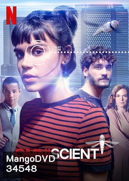 Omniscient Season 1 ฆาตกรรมล่องหน ปี 1