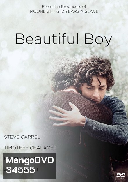 Beautiful Boy แด่ลูกชายสุดที่รัก