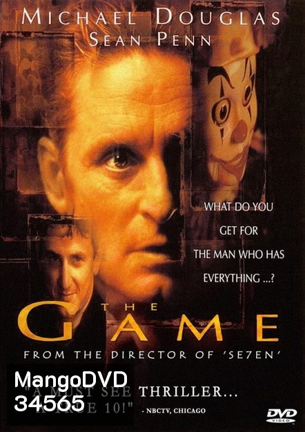The Game 1997 เกมตาย ต้องไม่ตาย