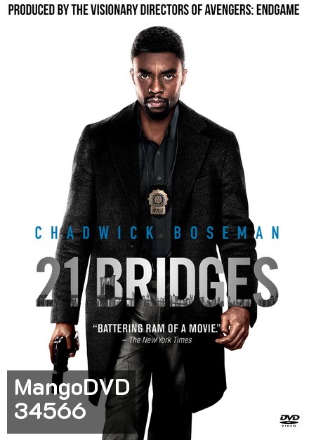 21 Bridges (2019) เผด็จศึกยึดนิวยอร์ก