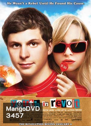 Youth in Revolt จะรักดีมั้ยหนอ...พ่อหนุ่มสองหน้า