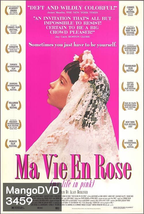 Ma Vie En Rose : My Life in Pink โลกของผมสีชมพู