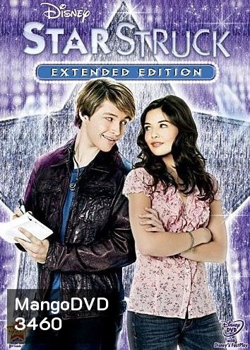 Starstruck ดังนักขอรักหมดใจ