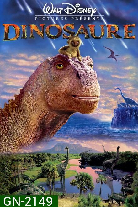Dinosaur 2000 (ไดโนเสาร์)