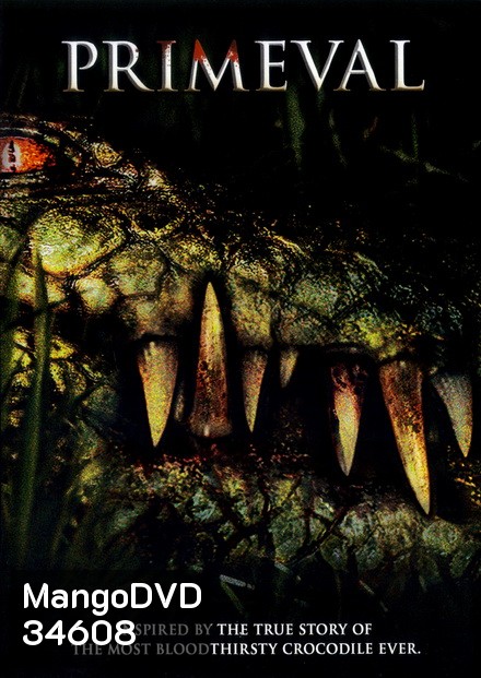 Primeval (2007) โคตรเคี่ยมสะพรึงโลก