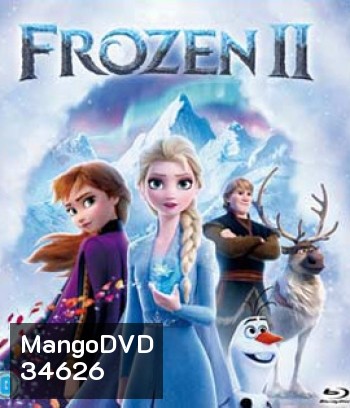 Frozen 2 (2019) ผจญภัยปริศนาราชินีหิมะ
