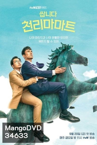 Pegasus Market ตลาดพีกาซัส ( Ep.1-12/End )