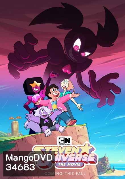 Steven Universe The Movie (2019) สตีเว่น ยูนิเวิร์ส เดอะมูฟวี่
