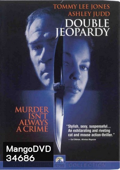 Double Jeopardy (1999) ผ่าแผนฆ่าลวงโลก