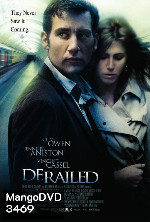 Derailed ปมพิศวาสรักลวงโลก