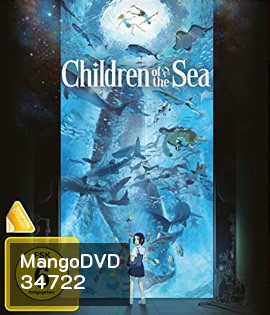 Children of the Sea (2019) รุกะผจญภัยโลกใต้ทะเล