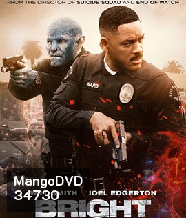 Bright (2017)