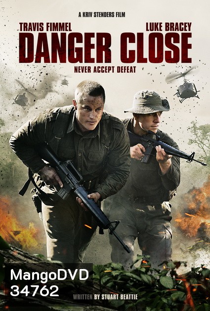 Danger Close: The Battle of Long Tan (2019) ฝ่าสมรภูมิลองแทน
