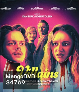 Villains (2019) บ้านซ่อนเพี้ยน
