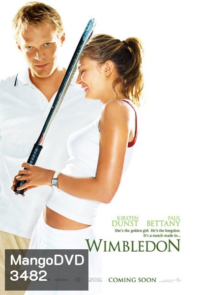Wimbledon หวดรักสนั่นโลก