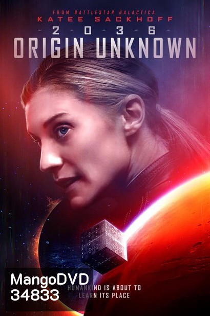 2036 Origin Unknown (2018)