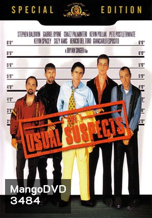 The Usual Suspects ปล้นไม่ให้จับได้