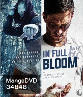 In Full Bloom (2019)