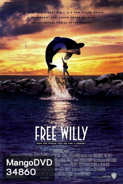Free Willy (1993) เพื่อเพื่อนด้วยหัวใจอันยิ่งใหญ่