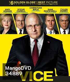 Vice (2018)
