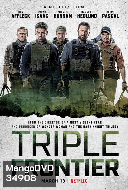 Triple Frontier ปล้น ล่า ท้านรก