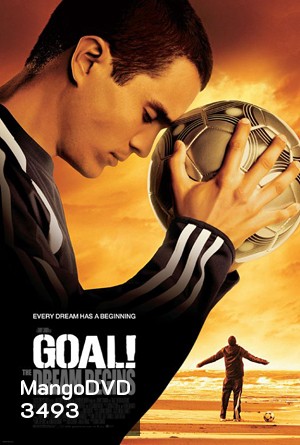 Goal! โกล์ เกมส์หยุดโลก