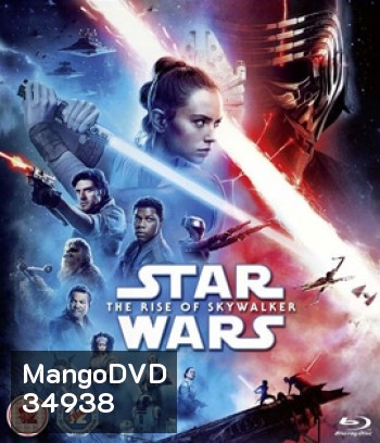 Star Wars Episode 9: The Rise of Skywalker (2019) สตาร์ วอร์ส: กำเนิดใหม่สกายวอล์คเกอร์