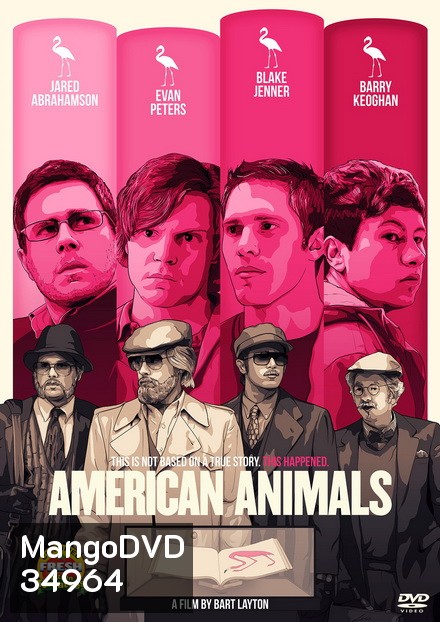 American Animals (2018) รวมกันปล้น อย่าให้ใครจับได้