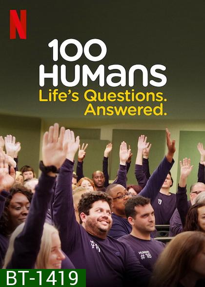 100 Humans การทดลอง 100 มนุษย์   Reality-TV