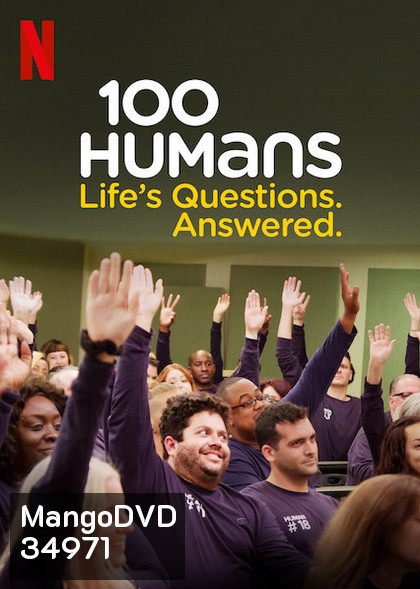 100 Humans การทดลอง 100 มนุษย์ Reality-TV