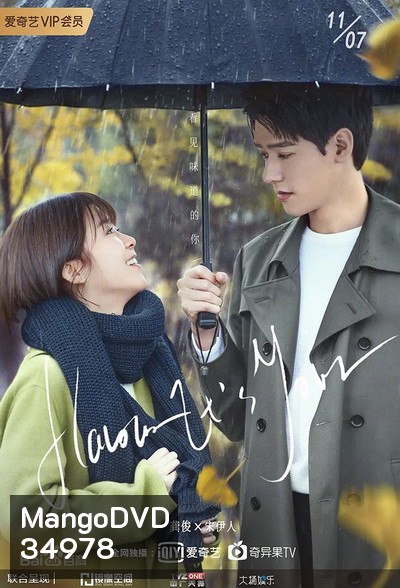 Flavour Its Yours (2019) สายลับจับกลิ่น
