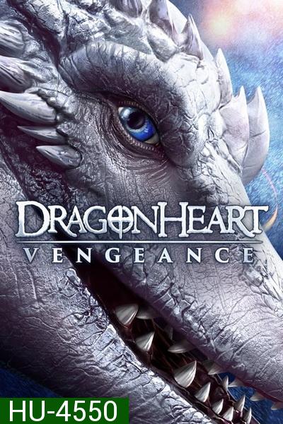 Dragonheart: Vengeance ดราก้อนฮาร์ท ศึกล้างแค้น