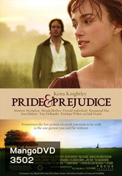 Pride & Prejudice ดอกไม้ทรนงกับชายชาติผยอง