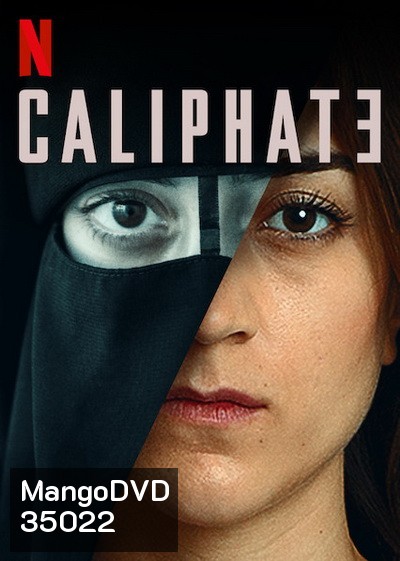 CALIPHATE ( KALIFAT ) Season 1
