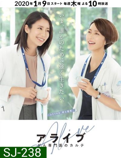 Alive Dr. Kokoro, The Medical Oncologist ( EP.1-11 END )